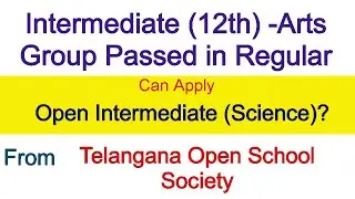 Telangana Open School Society Admission |Inter Regular Pass Students can Apply TS Open Inter or Not?