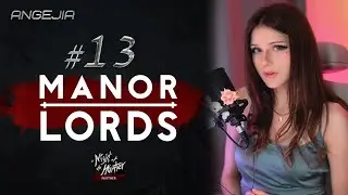 [RU] ◄ #13 MANOR LORDS | ANGEJLA #manorlords #прохождение #crytekpartner #angejla