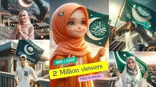 Eid Milad Un Nabi Special AI Name Image II 12 Rabi ul Awal name image bing ai image Creator#video