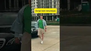 2 сентября 2024 г.