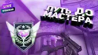 ►STANDOFF 2 - РОЖДЕСТВЕНСКИЙ СТРИМ И БУСТ В ММ  -  СТАНДОФФ 2/STANDOFF 2