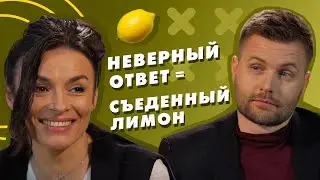 Надежда Мейхер в проекте «Сохрани свои лимоны».