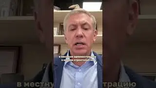 НЕ НАЧИНАЙ СТРОЙКУ БЕЗ ЭТОГО ДОКУМЕНТА