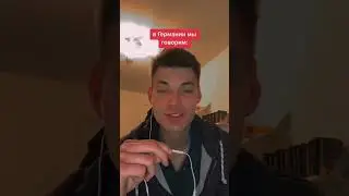 В Германии мы не говорим😳🤯