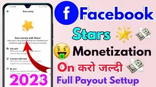 how to enable stars on facebook reels, facebook stars monetization setup 2023