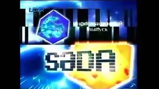 Заставка 