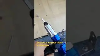Заклепочный пистолет для шуруповерта