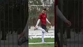 КАК ИГРАЮТ РАЗНЫЕ ТИПЫ ФУТБОЛИСТОВ? / 3 ВИДА ФУТБОЛА #мкрафулл #мкра #амкал