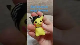 Вау флэшка виде пикачу !!!