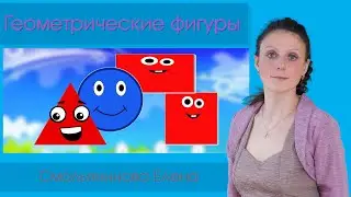 Математическое занятие №2 