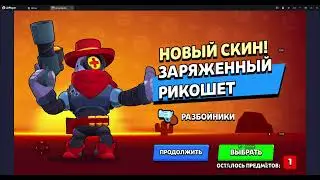 Відкриваю призи "STAR" та "МегаЯщики"