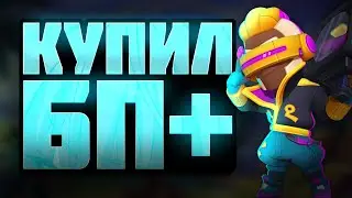 С 0 ДО 30000 КУБКОВ В БРАВЛ СТАРС | ДОЛГИЙ ПУТЬ В БРАВЛСТАРС | СПИДРАН 30К В БРАВЛ СТАРС |