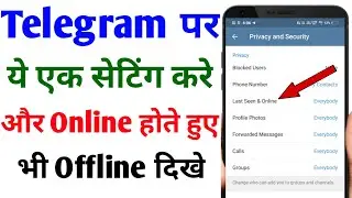 Telegram par last seen kaise chupaye | How to hide last seen on telegram | Telegram last seen off