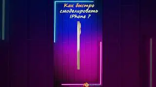 IPhone 14 PRO в Blender #shorts