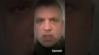 Срочное обращение Калинина Александра к народу Молдовы! Полное видео 