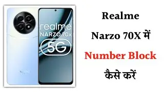 How to block number in realme narzo 70x 5g | number block kaise kare realme