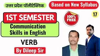 Lec-17 Communication Skills in English II Verb @PolytechnicPathshala