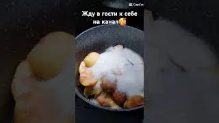 Борьбу с урожаем😅🤪 объявляю открытым 👌✌️👍 Добро пожаловать в гости ко мне на канал🥰❤️