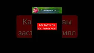 ТЕКСТОВОЙ ЧАТ В МОБЛЕ ЗВУЧИТ ИНАЧЕ