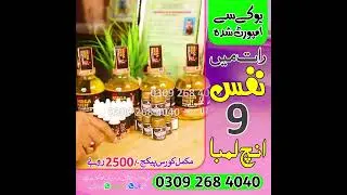 ابھی کال یا واٹس ایپ پر رابطہ کریں اور اس آفر سے فائدہ اٹھائیں