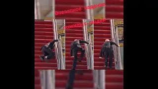 Внезапное падение пожилых лиц.