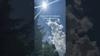 #психология #мышление