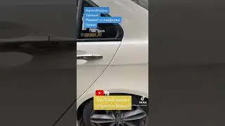 Занижение Аккорд 7