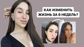 КЛЮЧЕВАЯ ОШИБКА, ИЗ-ЗА КОТОРОЙ ТЫ ЗАСТРЯЛА НА ОДНОМ УРОВНЕ
