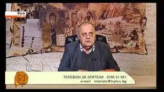 Божидар Димитров 20.02.2016