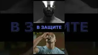 Скала Джонсон VS Гигачад