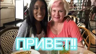 MEET MY RUSSIAN TEACHER!!!