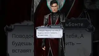 Секрет Небес 2 | серия 2 | Вставят кляп 😮 #клубромантики #секретнебес2 #мальбонте