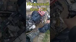 Как звучит неисправный блок CDI коммутатор Альфа,дельта,сабур,орион,рейсер