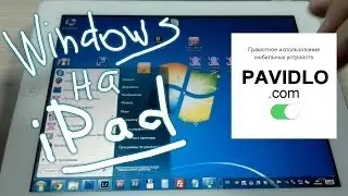 Windows на iPad и iPhone