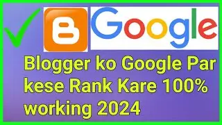 blogger ko Google search me kese laye 2024 100% working trick