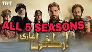 Dirilis Ertugrul Ghazi all seasons at one place in Urdu |Ertugrul Ghazi with urdu subtitle| Ertugrul