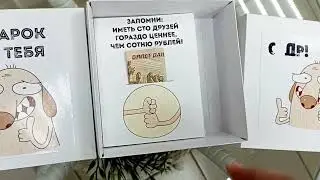 Карточки Дигги для 12 купюр