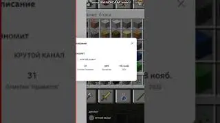 ого сколоко лайков 