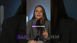Коммуникация с заказчиком. Как общаться с клиентом  #интернетмаркетинг #бизнес #таргет #маркетинг