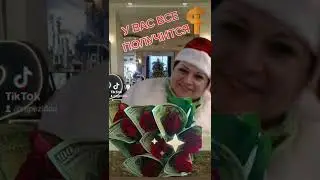 У ВАС ВСЕ ПОЛУЧИТСЯ