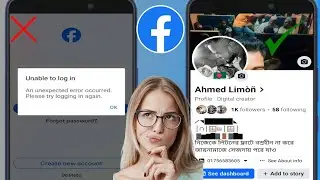 Facebook Unable To Login Problem | An Unexpected Error Occurred Please Try Logging In Again (2024)