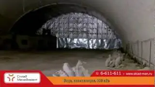 Аренда ангара | www.sklad-man.ru | Аренда ангара