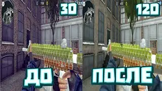 КАК УВЕЛИЧИТЬ/ПОВЫСИТЬ ФПС НА СЛАБОМ УСТРОЙСТВЕ В КРИТИКАЛ ОПС? | CRITICAL OPS