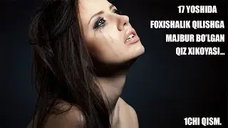 17YOSHIDA FOXSHALIK QILISHGA MAJBUR BO'LGAN QIZ 1CHI QISM