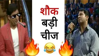 Kapil Sharma Crowd Goes WILD in HILARIOUS Audience Thug Life 🤣🤣 |#trending