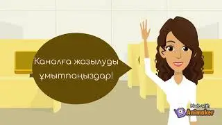 USTAZKZ