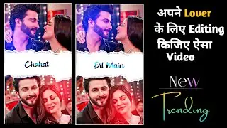 How to create trending "couple Lyrics" whatsapp Status video | Love 💕Status video Editing Tutorial