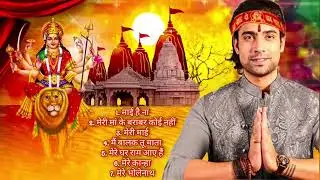 चैत्र नवरात्री 2023 स्पेशल ★Jubin Nautiyal New Bhakti Songs Jukebox || Meri Maai Hai Na new bhajan