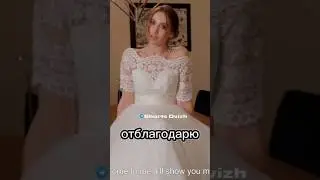 Невеста сбежала со свадьбы и попросила незнакомца подвести её до дома😏 