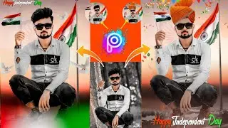 15 August Special Photo Editing ||Happy Independence Day Photo Editing || Picsart Photo Editing